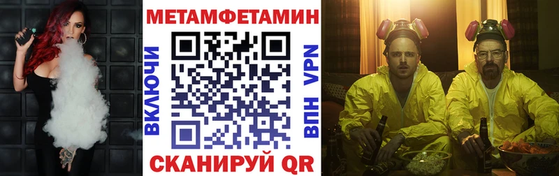 АМФЕТАМИН 98%  OMG зеркало  Покров 