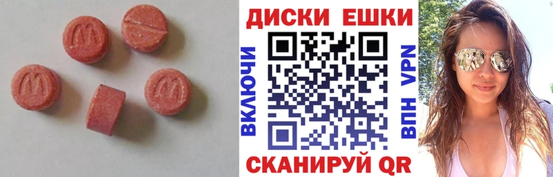 Ecstasy 300 mg  Покров 