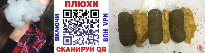 ГАШ гарик  где можно купить   Покров 