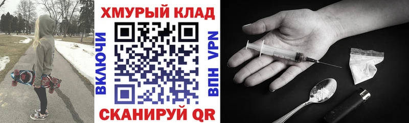 цена   Покров  Героин гречка 