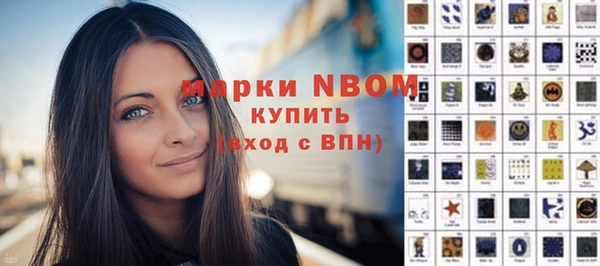 альфа пвп Алексеевка