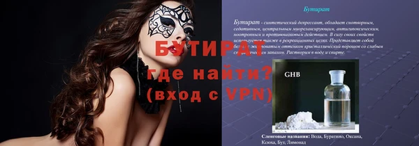 дмт Надым