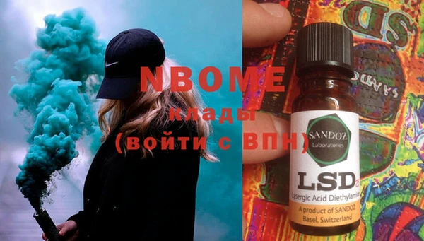 дмт Надым
