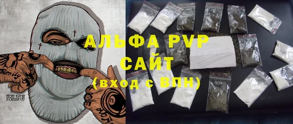 альфа пвп Алексеевка