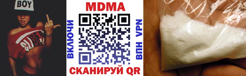blacksprut зеркало  Покров  MDMA молли 