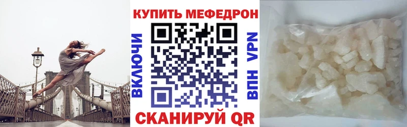 kraken ТОР  Покров  МЕФ мука 