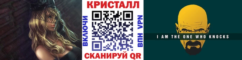 МЕТАМФЕТАМИН пудра  купить  цена  Покров 