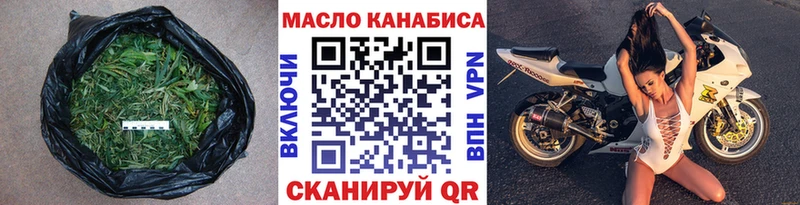 блэк спрут как зайти  Покров  ТГК гашишное масло 